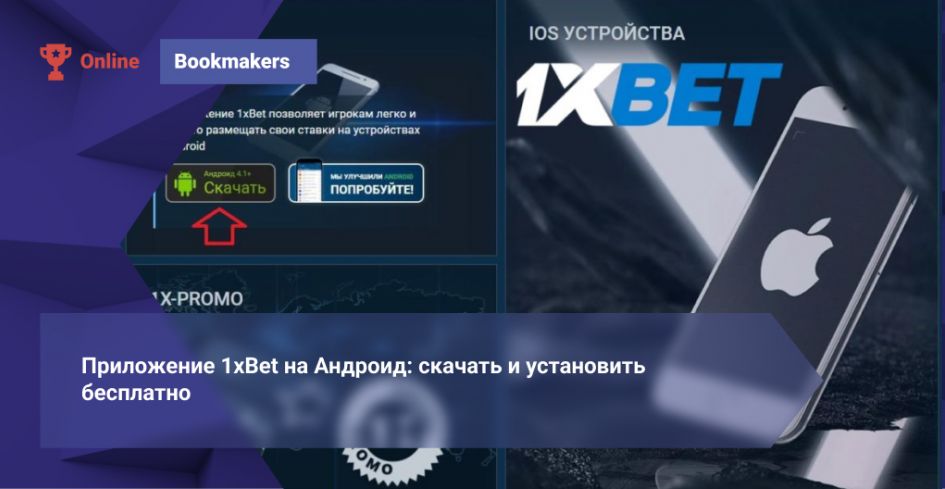 Discover the Exciting World of 1xBet Casino Malaysia 24