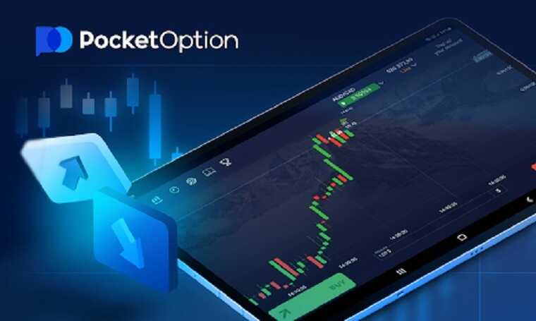 The Pocket Option Platform A Comprehensive Guide The Pocket Option Platform A Comprehensive Guide